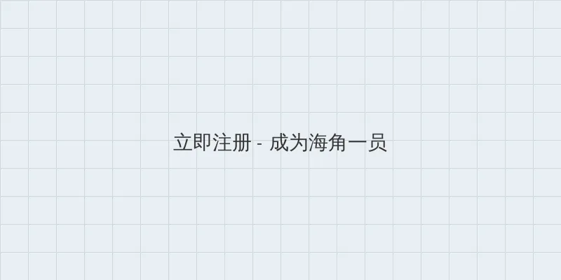 苦月亮电影 用户注册入口